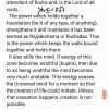 ADVANCE Devta Field Booster Rajyakshama (N.W) 3