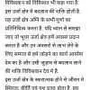 ADVANCE Devta Field Booster (South) Viviswan 5