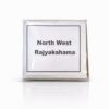 ADVANCE Devta Field Booster Rajyakshama (N.W) 4
