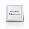 ADVANCE Devta Field Booster Rajyakshama (N.W) 4