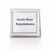 ADVANCE Devta Field Booster Rajyakshama (N.W) 4