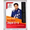 ADVANCE Devta Field Booster JAYA (S.W) 4