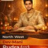 ADVANCE Devta Field Booster Rudra (N.W) 1