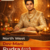 ADVANCE Devta Field Booster Rudra (N.W) 1