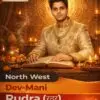 ADVANCE Devta Field Booster Rudra (N.W) 1