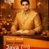 ADVANCE Devta Field Booster JAYA (S.W) 1