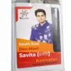 ADVANCE Devta Field Booster Savitra (S.E) 2