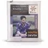 ADVANCE Devta Field Booster (S3) Vitatha 2