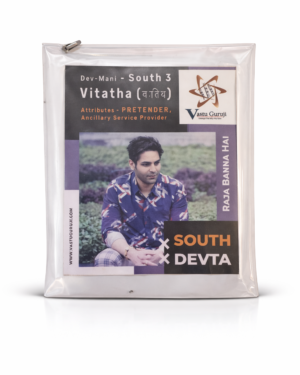 ADVANCE Devta Field Booster (S3) Vitatha