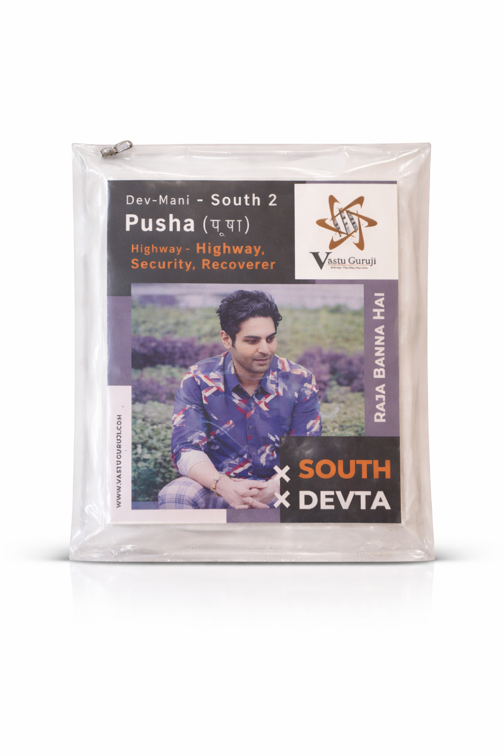 ADVANCE Devta Field Booster (S2) Pusha 2 ADVANCE Devta Field Booster (S2) Pusha
