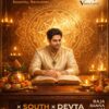 ADVANCE Devta Field Booster (S2) Pusha 1