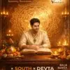 ADVANCE Devta Field Booster (S2) Pusha 1