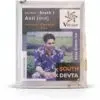 ADVANCE Devta Field Booster (S1) Anil 5