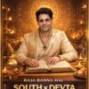 ADVANCE Devta Field Booster (S6) Gandharva 1