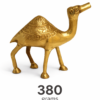 camel 4