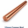 Copper Rod — 12 inch, 12 mm dia 2