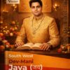 ADVANCE Devta Field Booster JAYA (S.W) 1