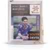 ADVANCE Devta Field Booster (S1) Anil 5