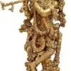 Krishna 20" 2