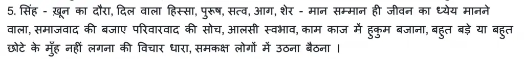 insights on astrology