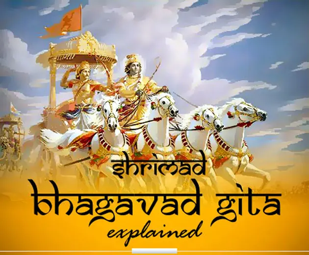 Srimad-Bhagavadgita