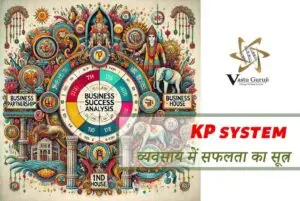 KP System for business success