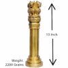 ASHOKA PILLAR 13″ Brass 2