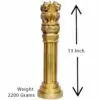 ASHOKA PILLAR 13" Brass 7