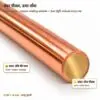 Brass Rod with Copper Coating 12 inch – Sun Virtual Entry Rod 2